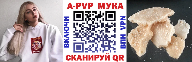 площадка состав  Москва  A-PVP СК КРИС  где найти наркотики 
