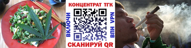 Cannafood марихуана  где купить наркотик  МЕГА маркетплейс  дарк нет официальный сайт  Москва 
