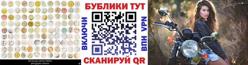 где можно купить наркотик  Москва  omg зеркало  ЭКСТАЗИ диски 