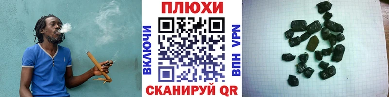 закладка  Москва  ГАШИШ 40% ТГК 