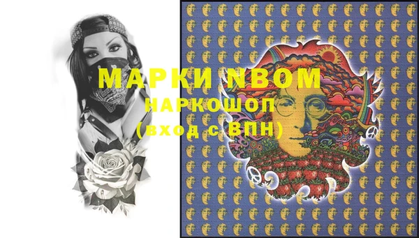 мефедрон мука Алексеевка