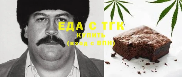 мефедрон мука Алексеевка