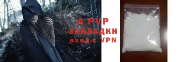 мяу мяу кристалл Красноперекопск