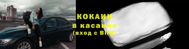 каннабис Краснослободск