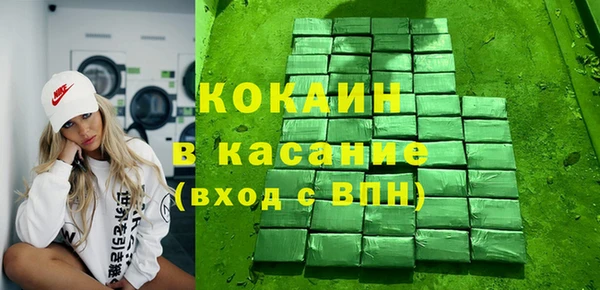 COCAINE Алзамай