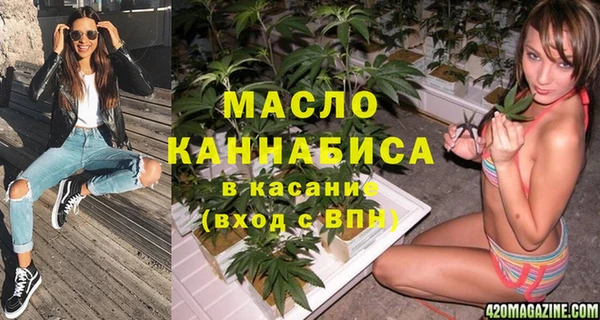 мефедрон мука Алексеевка