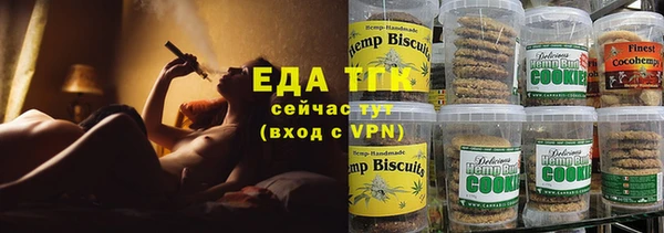 марихуана Алексин