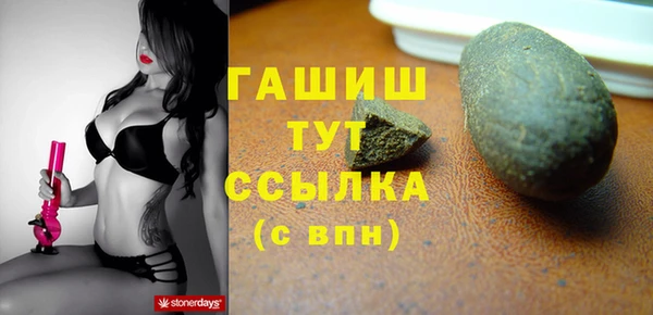 марихуана Алексин