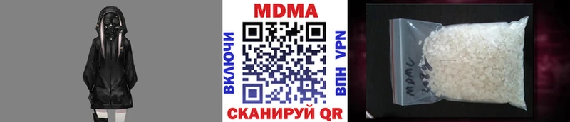 сколько стоит  Москва  МДМА кристаллы 
