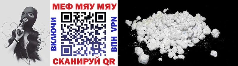 mega зеркало  Москва  Меф mephedrone 