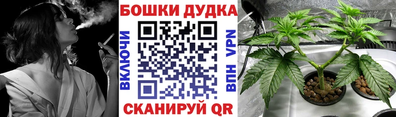 МАРИХУАНА AK-47  Москва 